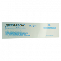 Дермазол 2% крем туба 30г