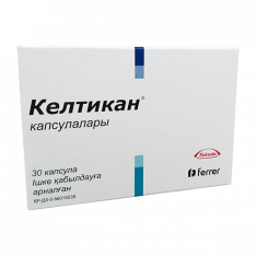 Келтикан (Keltican) капсулы №30