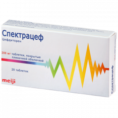Спектрацеф табл. 200 мг №20
