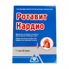 Ротавит Кардио 7г порошок саше №20